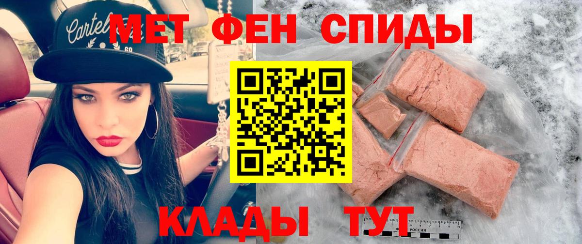 Amphetamine 97%  Вход с VPN  Ишим 