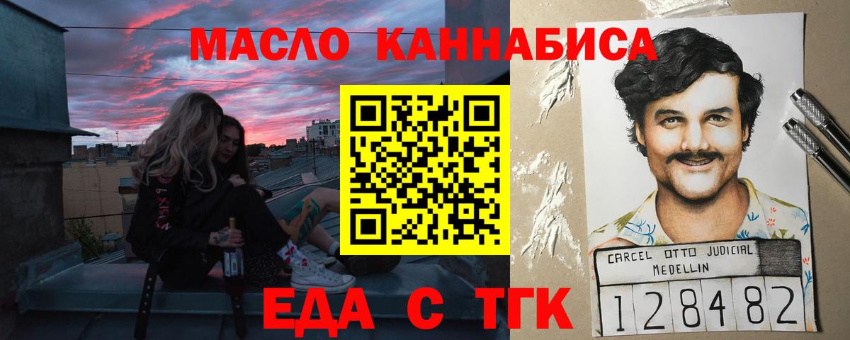 Ишим  Canna-Cookies марихуана  Вход с VPN 