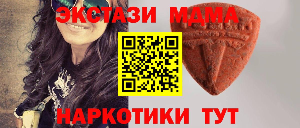 Ecstasy диски  Ecstasy TESLA  Ишим  ЭКСТАЗИ  Вход с VPN 