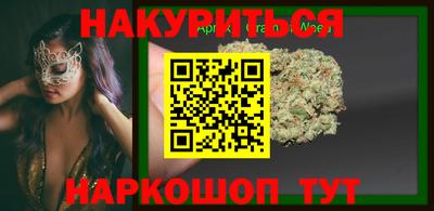 MESCALINE Гай