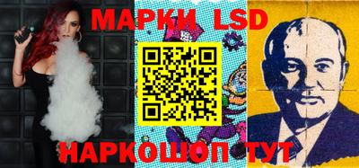 MESCALINE Гай