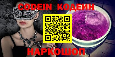 MESCALINE Гай