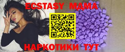 MESCALINE Гай