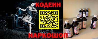 MESCALINE Гай