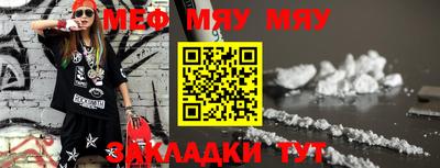 MESCALINE Гай