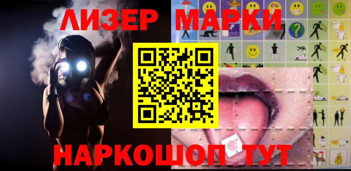Лсд 25 экстази кислота  Вход с VPN  Ишим 