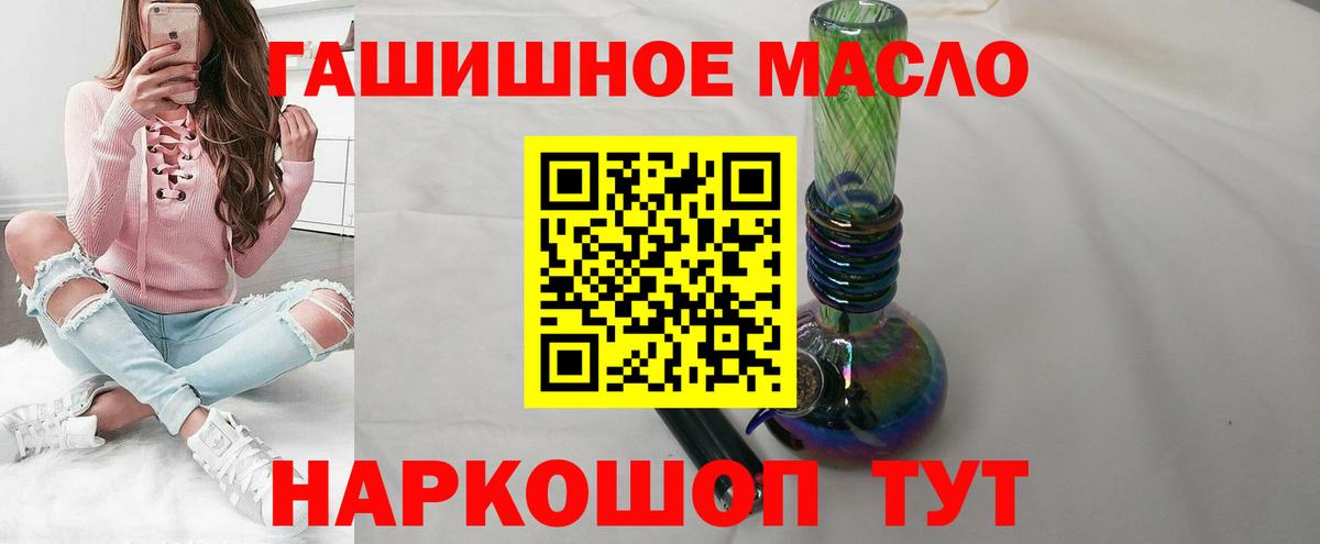ТГК вейп с тгк Ишим