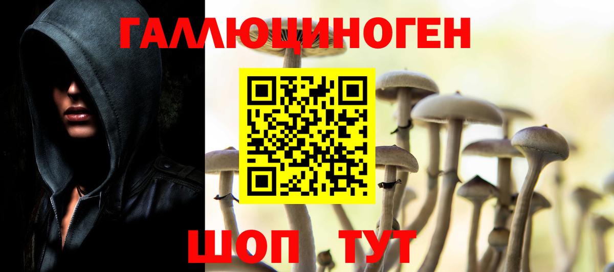 APVP СОЛЬ кристаллы  Ишим  ЭКСТАЗИ  Cocaine  Вход с VPN  Мефедрон   МДМА  ГАШ  Конопля  Амфетамин  