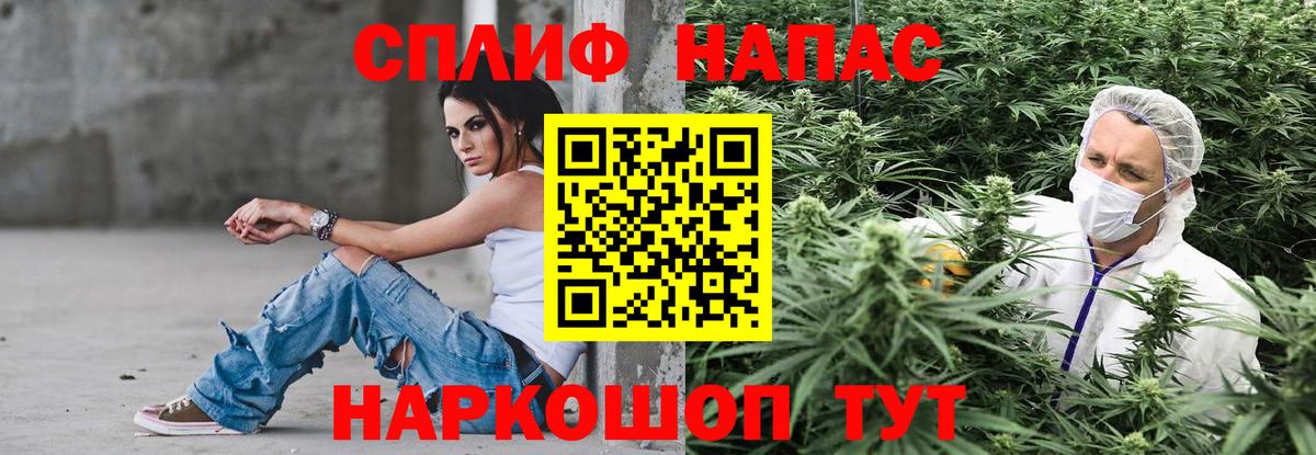 Канабис OG Kush Ишим