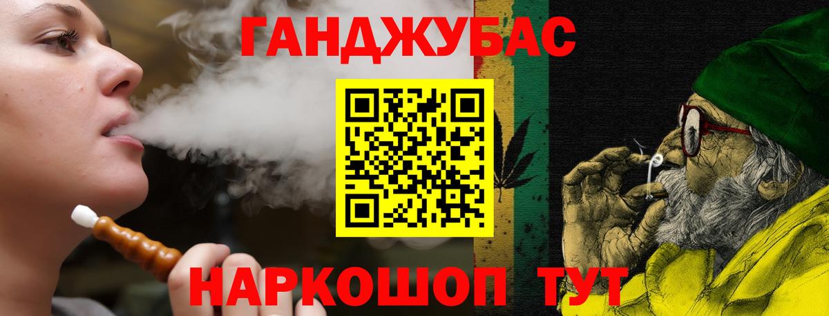 Каннабис SATIVA & INDICA  Вход с VPN  Конопля индика  Ишим  Марихуана AK-47 